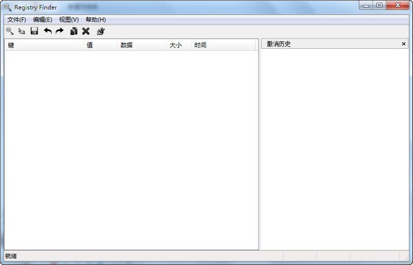 Registry Finder中文绿色版(注册表搜索工具) V2.53