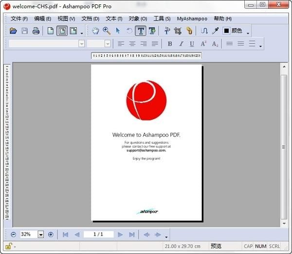 Ashampoo PDF Pro激活版(PDF文件处理软件) V3.0.5