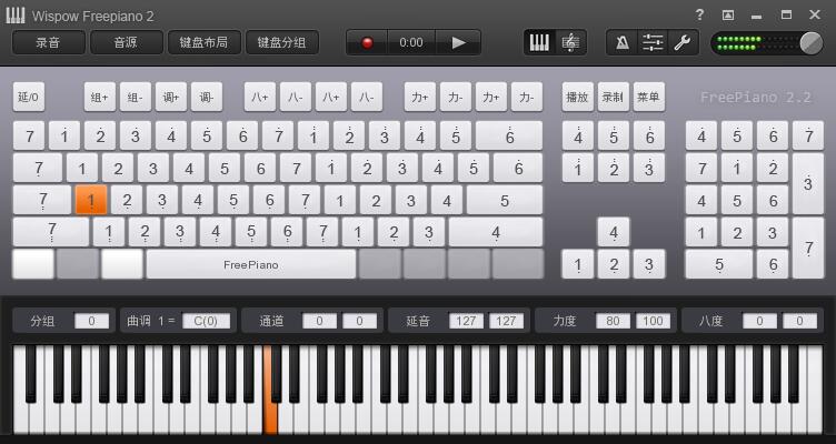 Wispow Freepiano2中文绿色版(虚拟键盘钢琴) V2.2.2.1
