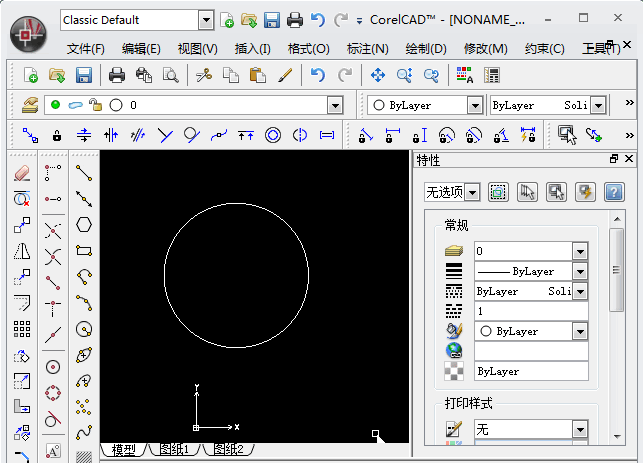 CorelCAD 2021特别版(CAD软件) V21.2.1.3523