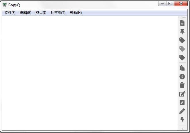 CopyQ中文免费版 V3.9.1