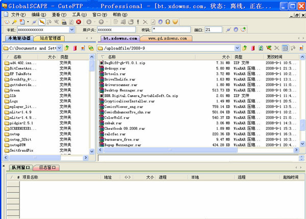 cuteftp中文破解版 V9.0.5