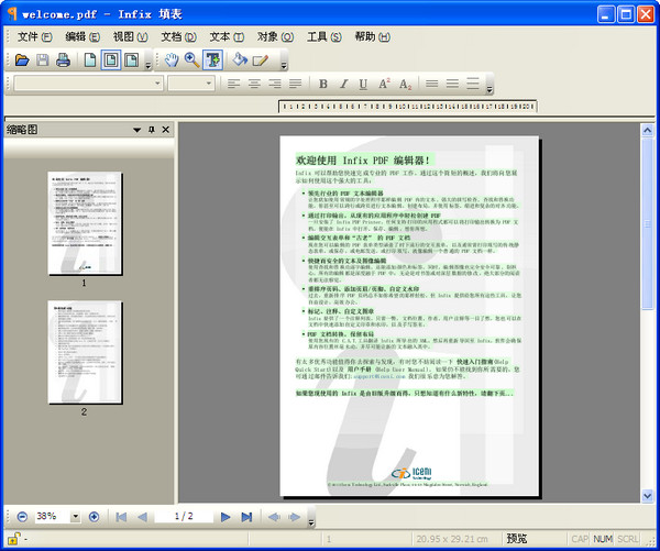 Infix PDF Editor Pro特别版(PDF编辑器) V7.6.9