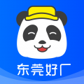 熊猫进厂找工作新版 V2.6.5