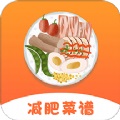 趣胃减肥菜谱安卓版 V1.1.8