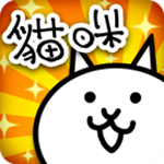 猫咪大作战无广告版 V3.08.2504