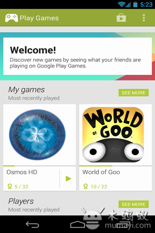 Google Play游戏