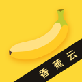 香蕉云ios版 V1.1