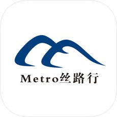 Metro丝路行精简版 V1.3.2