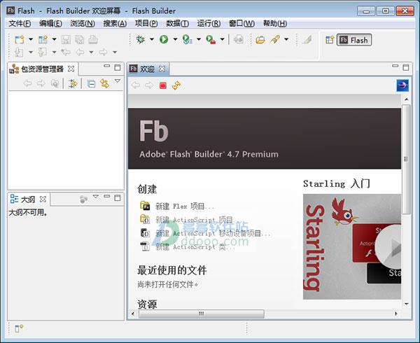 flash builder 4.7破解版 32&64位中文最新版