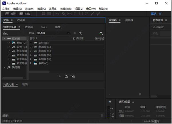 au2022中文破解版(附安装教程) v22.0.0.96直装版