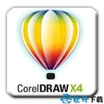 coreldraw x4 序列码生成器