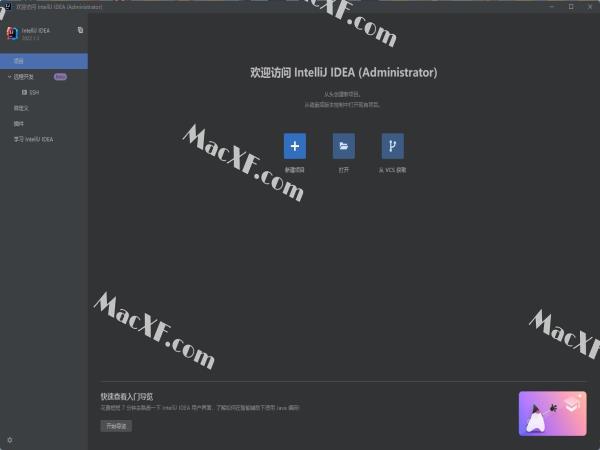 JetBrains IntelliJ IDEA 2022v2022.1.3 激活版