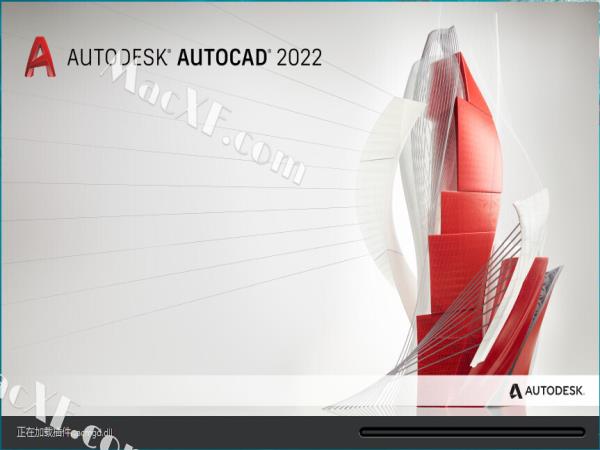 AutoCAD 2022(CAD 2022)v2022 中文激活版