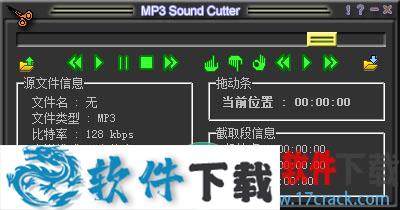 MP3 Sound Cutter(mp3截取工具)免注册破解版 1.41