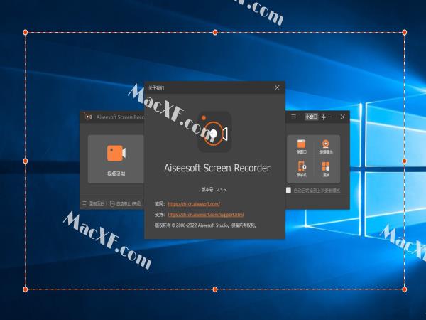 Aiseesoft Screen Recorder v2.5.6 激活破解版