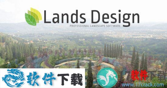 Lands Design for Rhino v5.3 授权破解版（附详细安装教程）