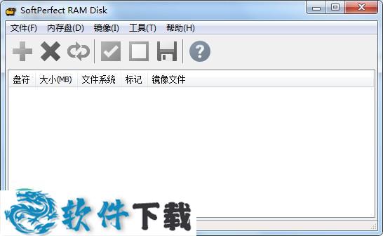 softperfect ram disk(虚拟内存磁盘) v4.0.9中文破解版（附安装教程）