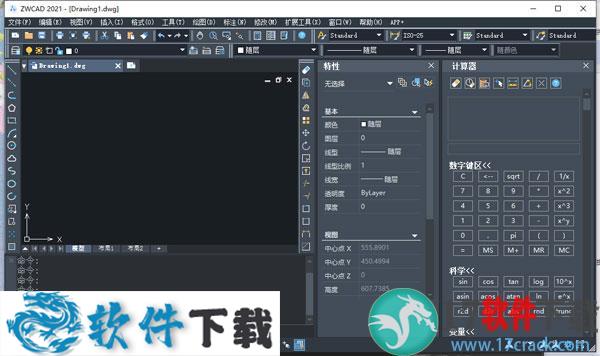 中望CAD2021 中文破解版（附安装教程）