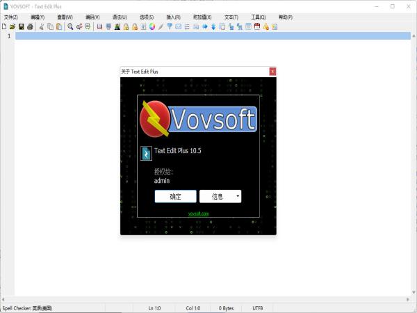 VovSoft Text Edit Plus特别版 V10.5