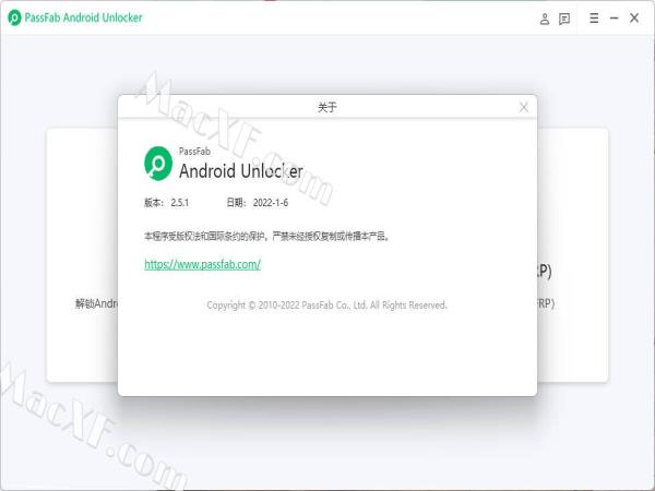 PassFab Android Unlocker(安卓解锁工具)v2.6破解版