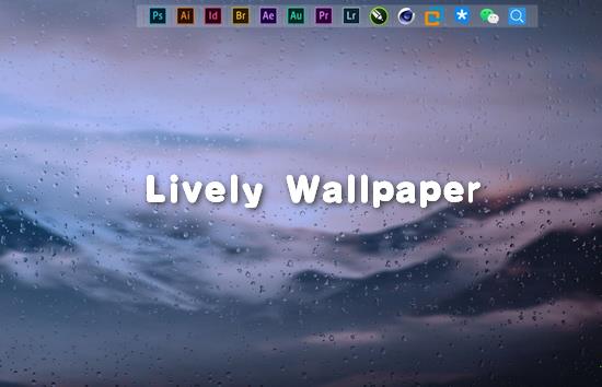 开源动态壁纸Lively Wallpaper中文多语言版 V1.7.4.2