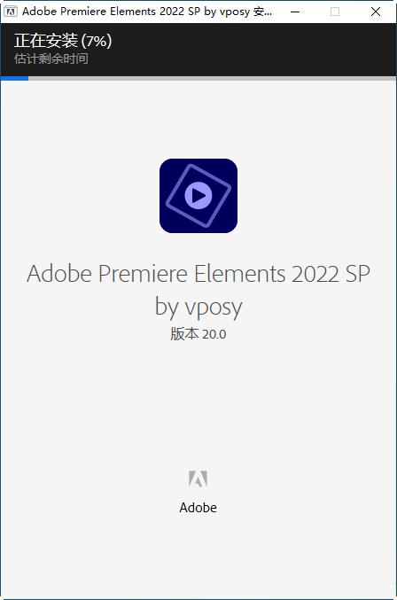 Pr elements 2022中文破解版, Pr elements 2022中文破解版