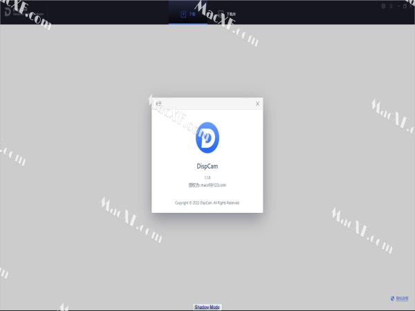 DispCam(视频下载工具)v1.1.8 激活版