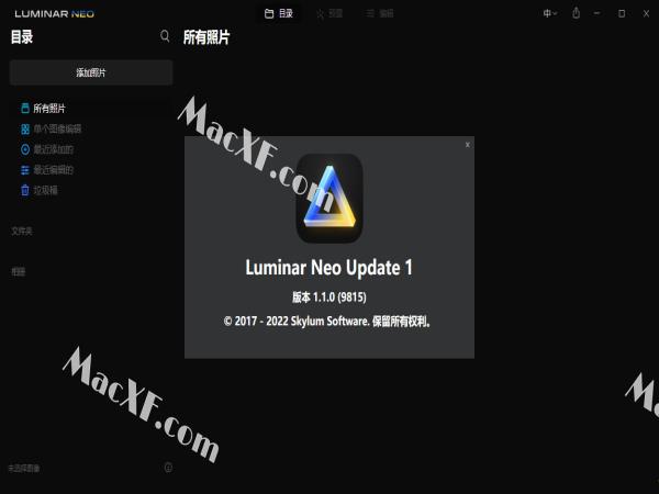 Luminar Neo v1.1.1 注册破解版