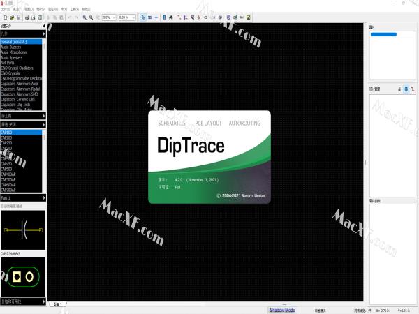 DipTrace(PCB设计软件)v4.3 中文破解版