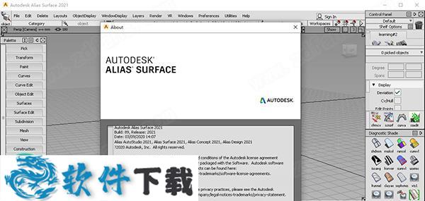 Alias Surface 2021 中文破解版(附安装教程+破解补丁)