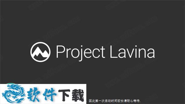 Project Lavina v0.44 授权破解版
