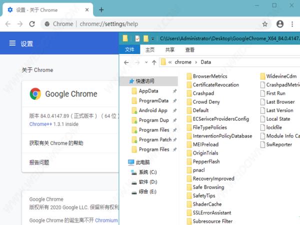 Chrome++ Chrome浏览器增强软件 1.5.4 免费版