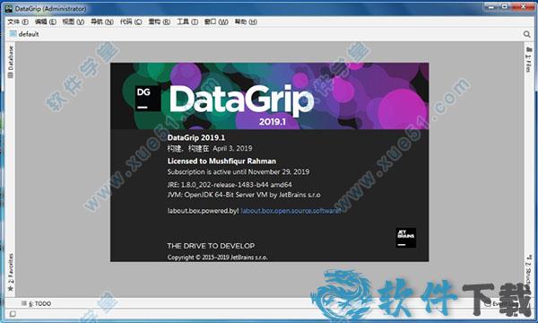 JetBrains DataGrip v2019.1中文破解版(附安装教程)