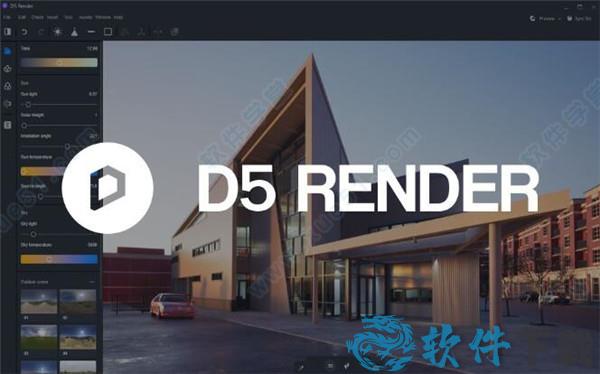 D5渲染器中文版 v1.7.1破解版