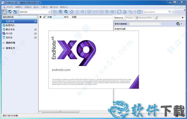 endnote x9 v9.1永久破解版