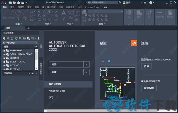 Autodesk AutoCAD electrical 2022 中文破解版