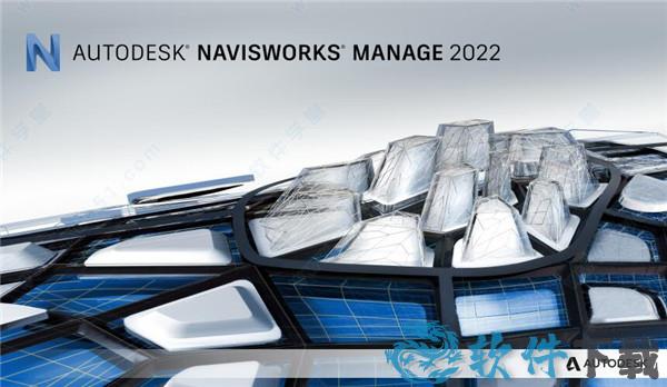 Autodesk Navisworks Manage 2022 v2022中文破解版