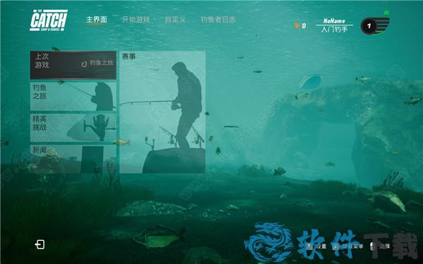 捕获物鲤鱼和大鱼 v1.0中文破解版