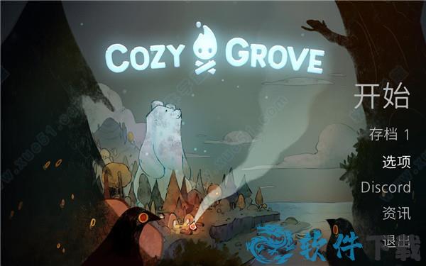 Cozy Grove v1.0破解版