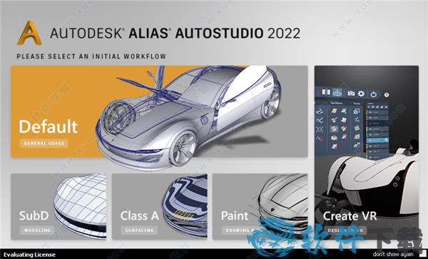 Autodesk Alias AutoStudio 2022 64位破解版