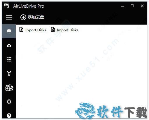 AirLiveDrive Pro v1.8中文破解版