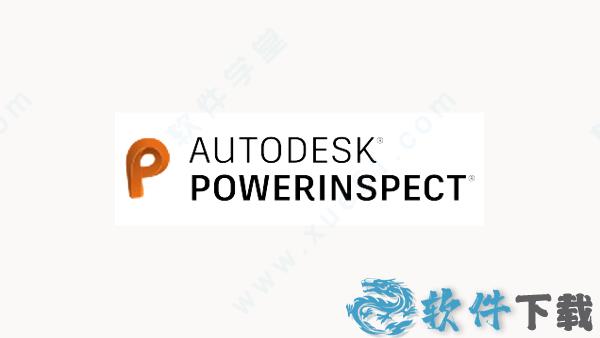Autodesk PowerInspect Ultimate 2022 破解补丁 v1.0