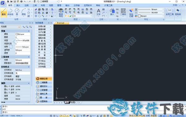 浩辰CAD暖通 v2021中文破解版(附安装教程)