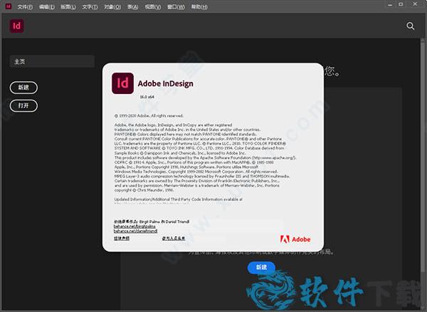 Adobe InDesign v16.0免费破解版
