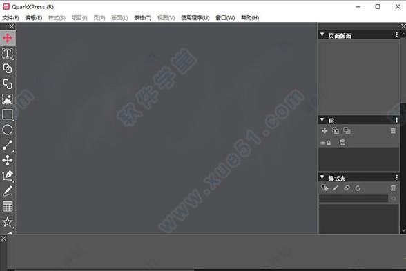 QuarkXPress v17.0.0中文破解版(附安装教程)