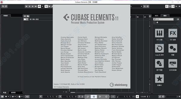 cubase pro v11.0破解版