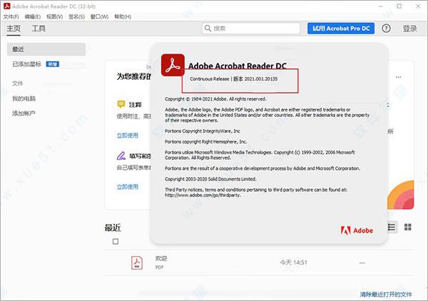 Acrobat Reader DC2021 v2021.005中文破解版(附安装教程)