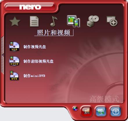nero 6 v6.3.16中文破解版(附安装教程)