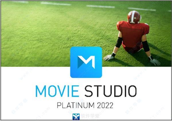movie studio platinum2022破解版 v2022